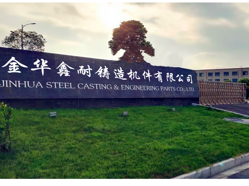 Jinhua Steel Casting And Engineering Parts Co., Ltd.